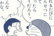 海外「報われないことも多いのに・・・」親切な人の行動原理の深イイ話