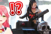 再現度高すぎ⁉戦車に乗って登場する大神ミオに大爆笑するさくらみこｗｗｗ【ホロライブ】