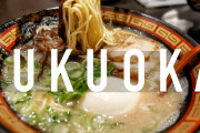 福岡で美味しい料理を堪能！観光名所にも行ってみたよ！