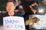 韓国人「極右に洗脳されるとああいう狂った人間になる」不正選挙を主張するユーチューバー、国民の力議員を「味方」と擁護し物議