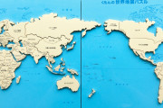 韓国人「歴史的に見て “最も優れた国4か国” がこちらです！」「に、日本……？」