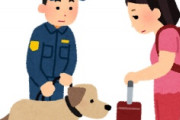 海外「そう思った！」日本のアニメ「日本沈没」は反日説に海外が興味津々