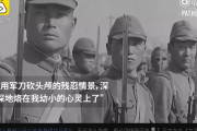 中国人「村上春樹の父親は中国を侵略した軍人だった」