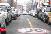 韓国人「韓国の不思議な駐車文化」