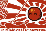 【世界】I love 民主主義【ポーランドボール】