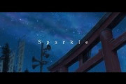 スパークル [original ver.] -Your name. Music Video edition- 予告編 from new album「人間開花」初回盤DVD