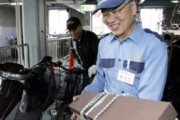 【韓国の反応】80歳以上の新入生も採用…日本の「定年廃止」相次ぐ。韓国の反応「日本は選択の道がない。老人でも使わなければならない。」