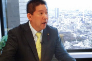 N国・立花党首の発言に海外も驚愕（海外の反応）