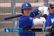海外「もう軽々と…」大谷選手のチームに対する順調な貢献に盛り上がり