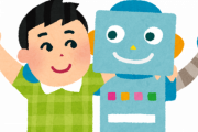 今は合法であるが１００年後には違法になっていそうなことって何だと思う？海外の反応