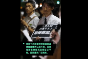 【中国の反応】「英語力低いくせに勉強やめるの？」大学入学共通テスト、英語民間検定試験の導入に。
