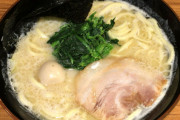【画像】このラーメンが2580円なんだけど