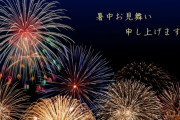【MV】外国人バイブル！？『日本語おぼえうた』三原慧悟　海外の反応