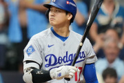 「あり得ない、本人は投げたがってる」！大谷翔平の外野手転向という奇策にドジャースファンから呆れ声も【海外の反応】