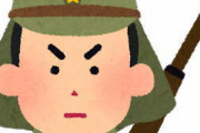 [韓国の反応]なぜ日本人は第二次大戦の時に「日本刀」なんかもっていったの？「韓国ネット民」バンザイアタックするときに必要だろう