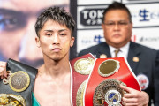 井上尚弥のモグモグタイムに世界が騒然！←「試合前からアメリカ人を圧倒」（海外の反応）