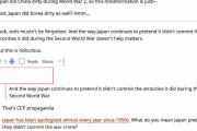 海外「なんで中国人は未だに日本が戦争犯罪を謝罪していないと思っているんだ？」→「なぜならプロパガンダだ」