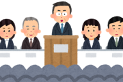 日本に強制徴用されたと言い張る韓国人、わざわざ日本企業の株を買い株主総会に出てまで賠償金を払うよう要求する
