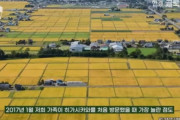 【韓国の反応】「韓国のようにはならない」と自信を示す日本の公務員…理由があった。韓国の反応「韓国は絶対に日本に勝てない。/日本は学ぶことが多い国。」