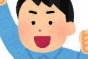 [韓国の反応]脱韓国して日本で働こうと思っているのですがどんな職につけますか？「