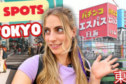 外国人「いいコンセプト！」「あれ食べたい！」東京在住者の街歩きガイドで発見にワクワク