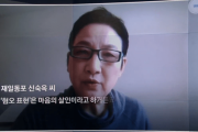 【韓国の反応】攻撃してくる極右のせいで日本を離れた在日韓国人…韓国人「日本の極右はひどい」