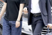 【韓国の反応】NYでまた目撃されたジーパン・Tシャツ姿の元皇族、韓国「皇族はこんな格好したらダメなの？」