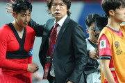 韓国人「FIFAランキング23位の韓国、98位のパレスチナと引き分け」