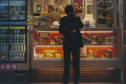 ファミリーマートのコンビニ弁当食べ比べ！「鮭弁が美味しそう！」「日本がうらやましくて仕方ない…」海外の反応