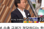 韓国人「日本の輸出規制が正当だと言う韓国人教授の正体を見てみよう」日本のTV放送より
