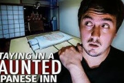 座敷童子の出る日本の旅館で一晩を過ごした。　海外の反応