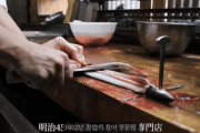 韓国人「日本の最高級うなぎ店の調理映像がこちらです‥」→「焼き網の上で焼かれるうなぎが芸術すぎた…（ﾌﾞﾙﾌﾞﾙ」