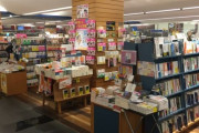 韓国人「最近、日本で人気の軍事書籍がこれｗｗｗｗｗ」