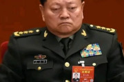 海外「中国軍部で内部抗争？中国の総司令官がアメリカに核機密漏えい？次々と粛清される将校達」