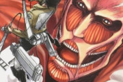 海外の反応 「進撃の巨人、連載10周年おめでとう！そして諫山先生ありがとう！！」【進撃の巨人】