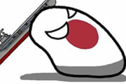 【アメリカ-日本】日本が空母を破壊するよ【ポーランドボール】