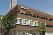 【韓国の反応】日本NHK「受信料10%値下げ」韓国KBS「受信料最大60%引き上げ」に対し、韓国の反応「日本は減らすのに、何故韓国は増やすのか。」