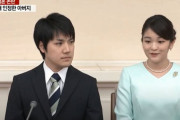 韓国人「天皇家は百済の子孫なので、韓国とは遠い親戚ですね‥」日本のプリンセスをご覧ください　韓国の反応