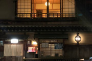 海外「日本のお気に入りスポットを見てくれ！」夜にたたずむ木造の建物、その雰囲気にうっとり