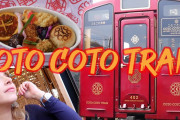 外国人女性が列車でおしゃれなフレンチを食べてみた！！外国人「景色や料理、接客すべてが素晴らしい」