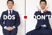 日本のビジネスマナーを学びたい外国人の皆さん。日本に馴染もうとしているのを見ると嬉しいですね