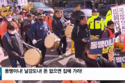 韓国人「韓国で反米デモが発生！」アメリカは強盗か？！デモの中、米韓防衛費分担金交渉　韓国の反応