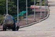 【画像】車線とは