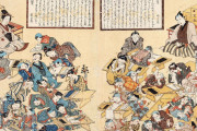 海外「江戸時代の学校の授業風景、もうめちゃくちゃｗｗｗ」寺小屋に外国人が興味津々！