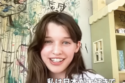 海外「彼女は日本育ちなのか？」 ハリウッドの大スターの愛娘が流暢な日本語を話し話題に
