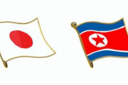 【韓国の反応】日本、「輸出入禁止」独自の対北朝鮮制裁を2年延長検討…韓国の反応「韓日で北朝鮮を壊そう。/日本は南北の戦争を望んでいる。」
