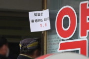 【韓国・マスク強盗】鎌を持って「マスクを出せ」... 薬局を脅迫した60代の男性逮捕