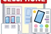 「怪しすぎる…」スマホを持ち込んだ客が店員を大いに困惑させる