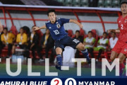 【海外の反応】「アジア最強だ」日本代表、中島と南野のゴールでミャンマーに快勝！ミャンマー人も実力差認める！久保建英は最年少出場記録更新！