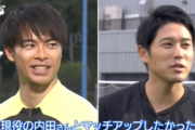 外国人「天才だ」三笘薫、1対1で内田篤人を圧倒！日本最強ドリブルの極意を実演解説！動画を見た海外のファンが絶賛！【海外の反応】